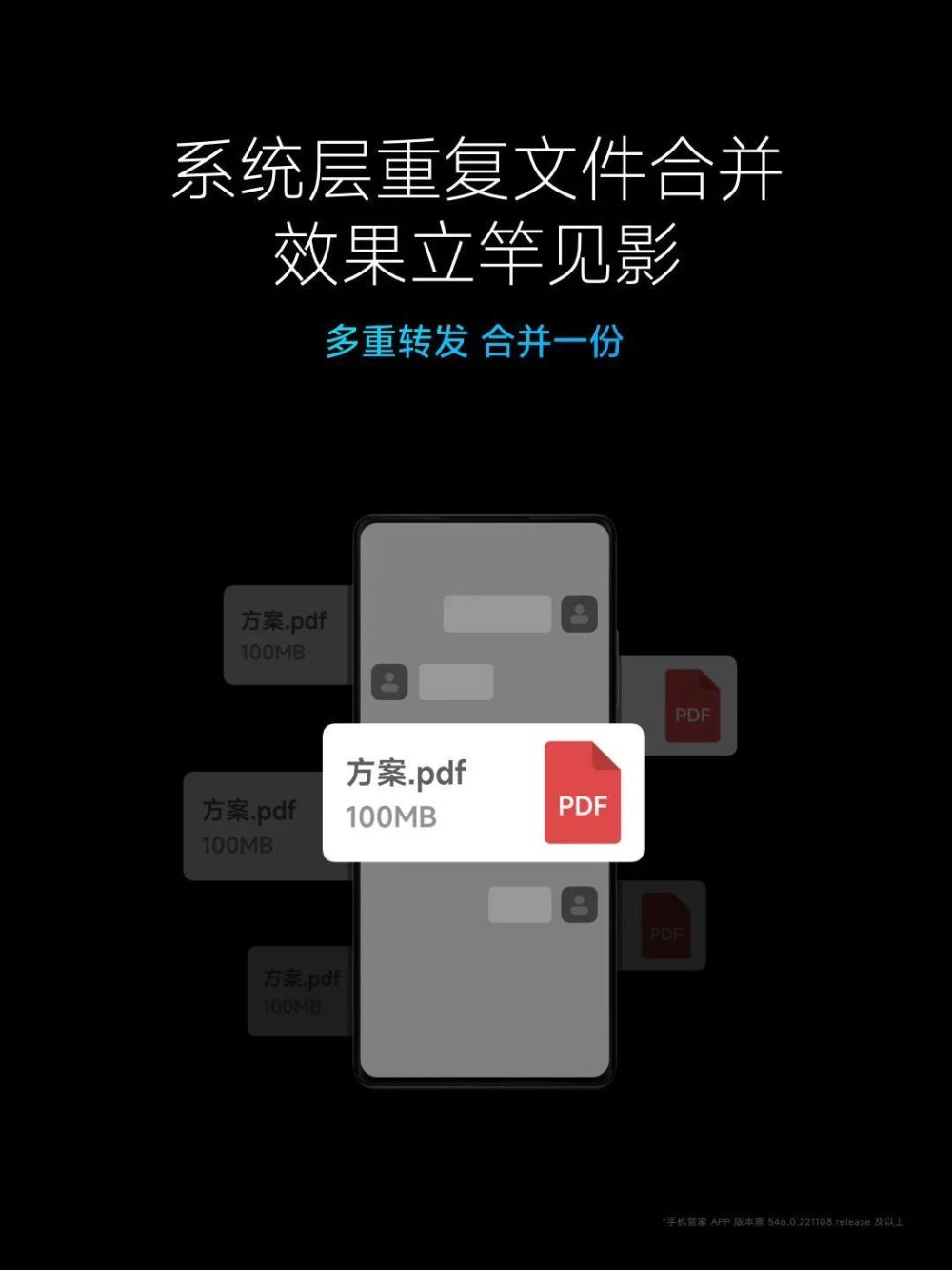 终于！微信给手机“减负”了……