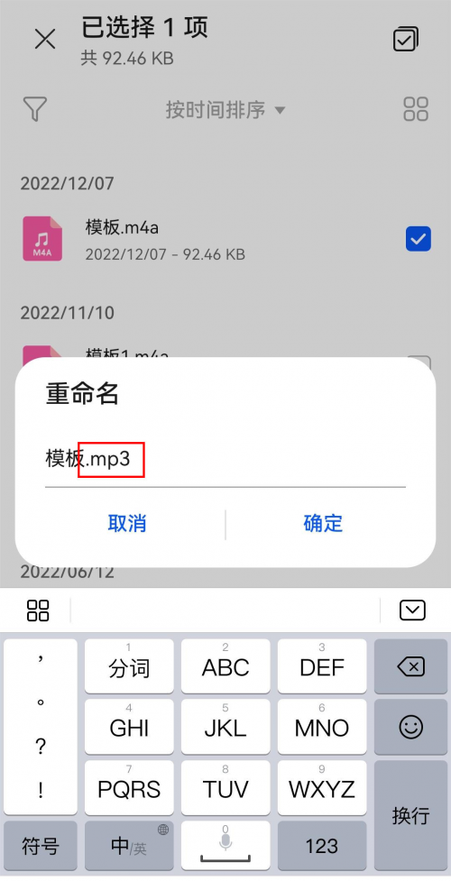 音频转换软件哪个好用？不妨试试这几款音频格式转换app