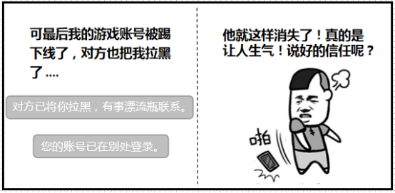 唐河家长注意：关于线下教学、期末考试时间、高二学业水平考试最新回复！