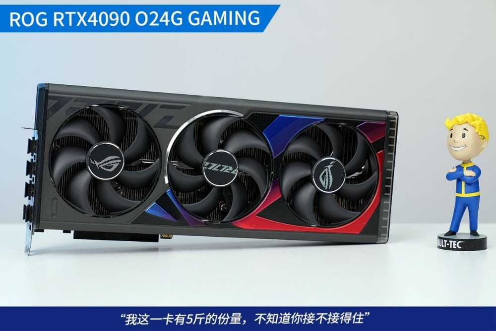 永信此眼 信仰之力 ROG RTX4090 O24G显卡评测