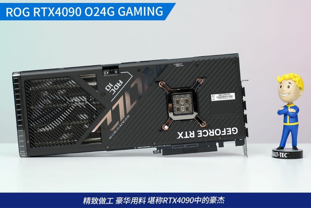 永信此眼 信仰之力 ROG RTX4090 O24G显卡评测