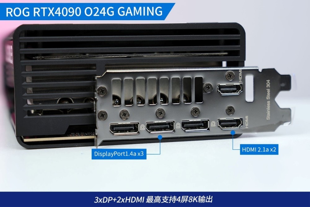 永信此眼 信仰之力 ROG RTX4090 O24G显卡评测