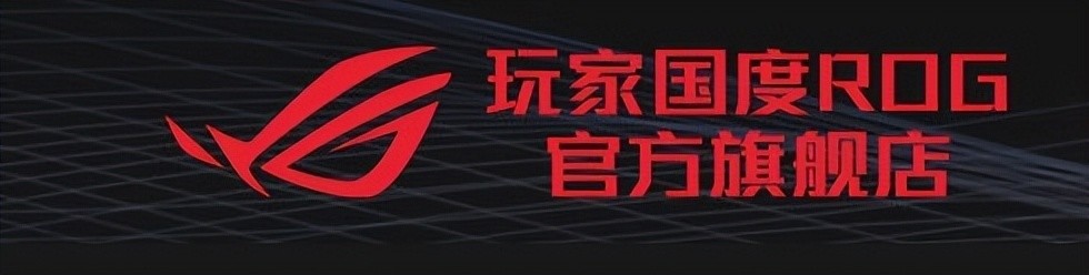 永信此眼 信仰之力 ROG RTX4090 O24G显卡评测