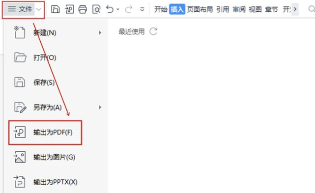 jpg怎么转pdf？一分钟内轻松搞定！