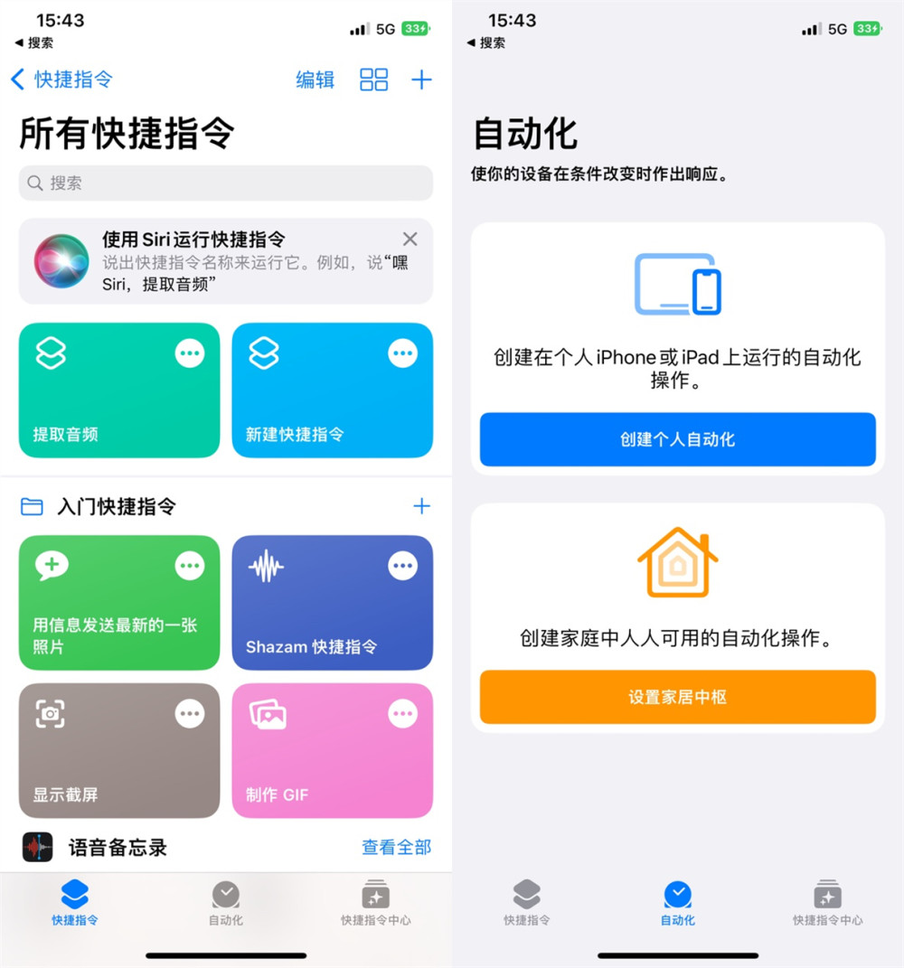 怎么提取伴奏？有什么实用的提取软件？