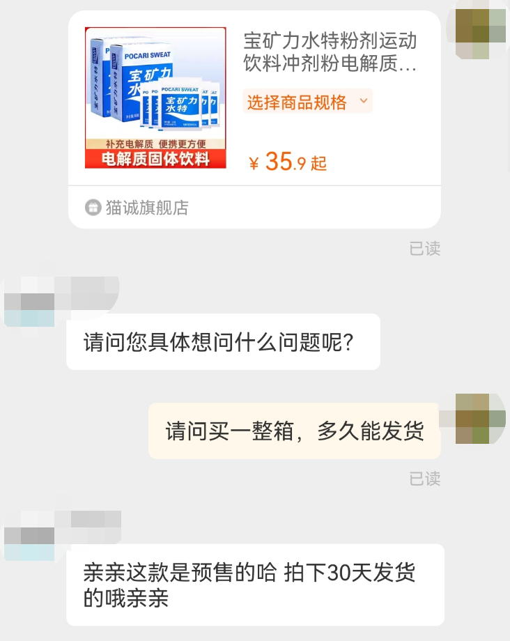 继黄桃罐头后，它也卖断货了！专家紧急提醒