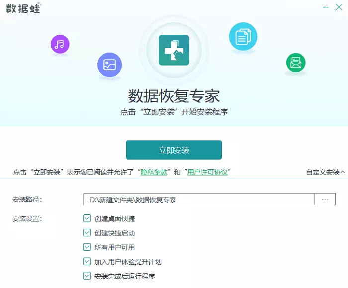 怎么把电脑硬盘文件恢复回来？跟着我这么做