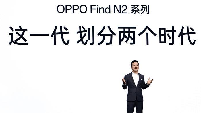 OPPO正式发布马里亚纳MariSilicon Y及Find N2系列新机