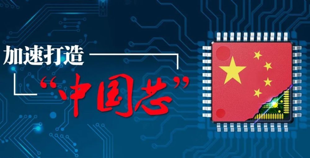 9000亿！中国50家最强半导体独角兽诞生！