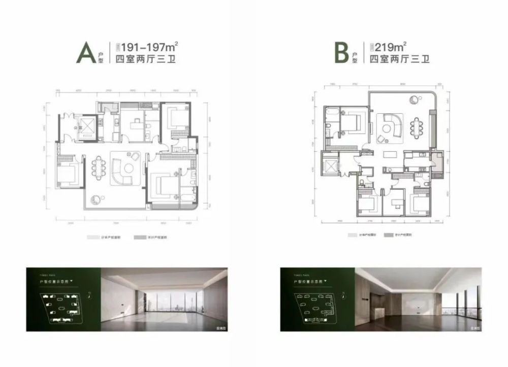 招商·时代公园为何卖得好？单日22亿销量背后是什么吸引力