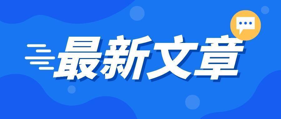 弘辽科技：拼多多企业店铺入驻需要缴纳多少钱？怎么注册？