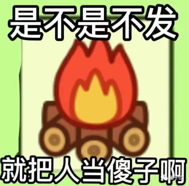 原来《羊了个羊》也求助了云，拦截bot自动化攻击达5000万次｜CCF C3