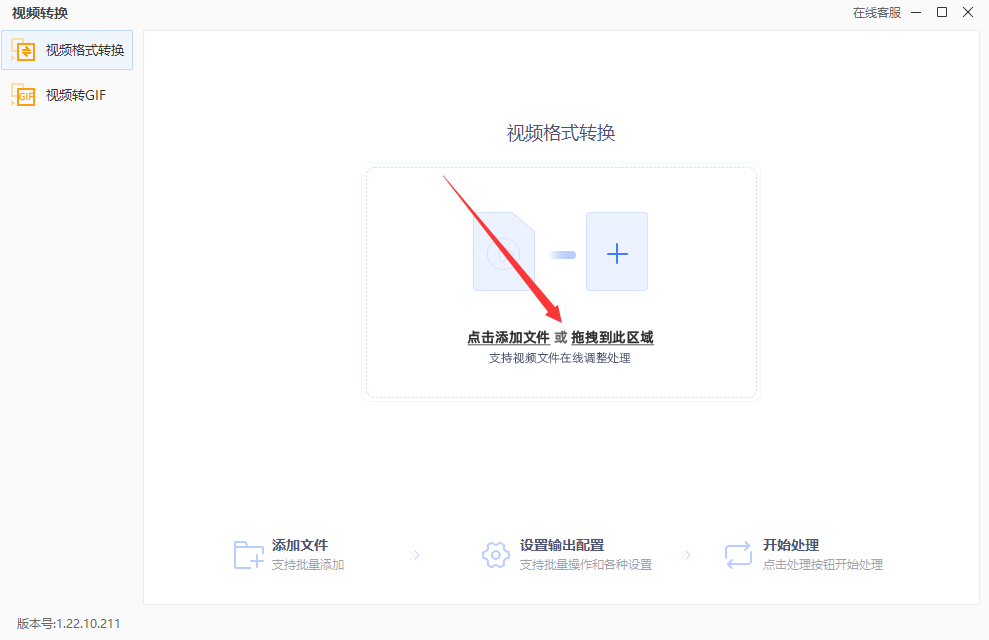 如何转换视频格式-这两款软件帮你轻松搞定