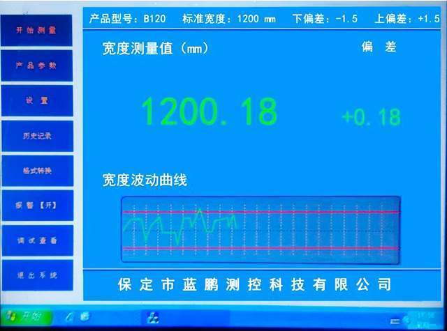 仪器用定制测控软件系统的远程维护