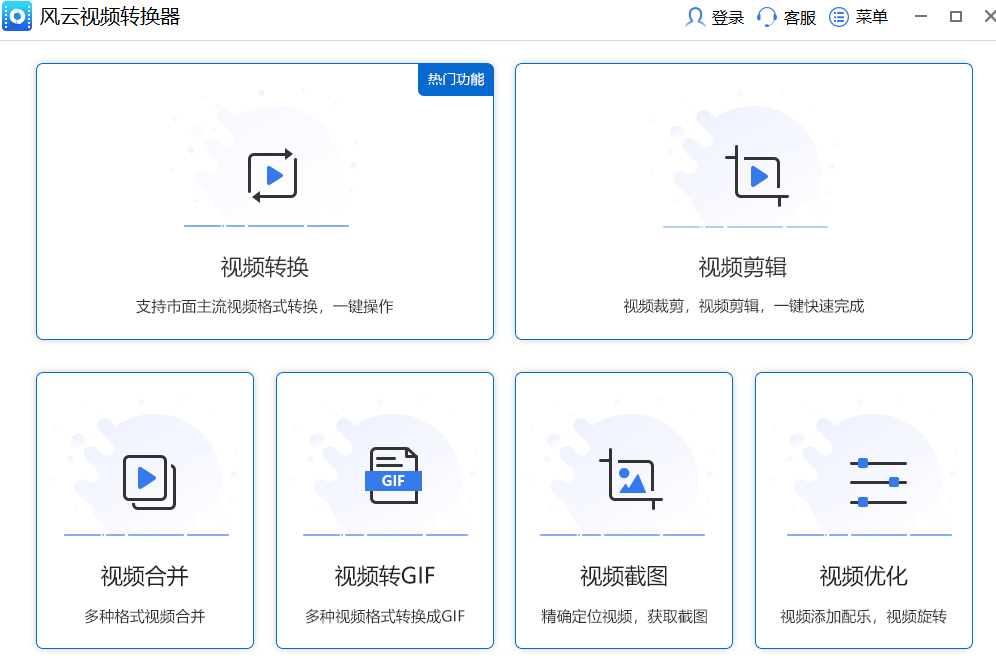 mov转mp4格式怎么转？给你几招转换方法轻松搞定