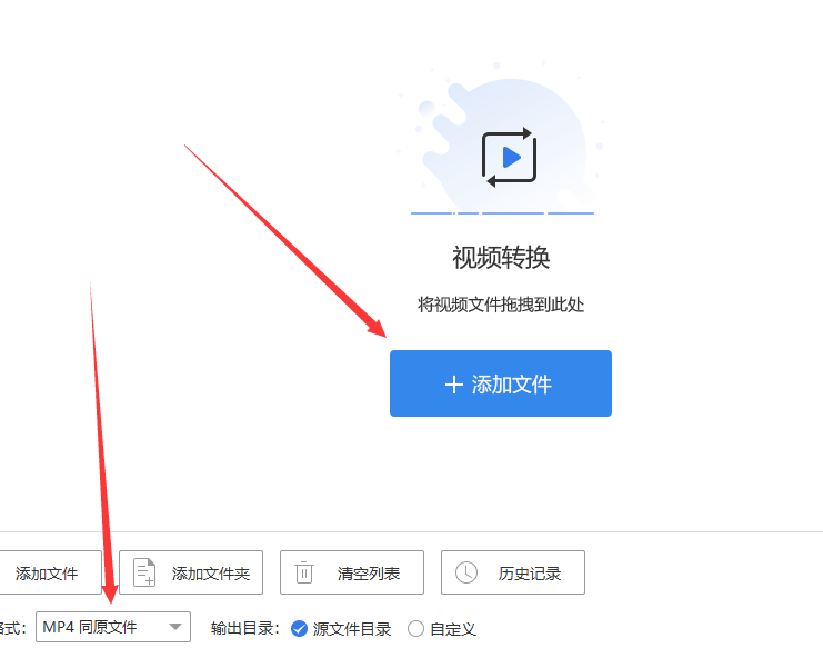 mov转mp4格式怎么转？给你几招转换方法轻松搞定