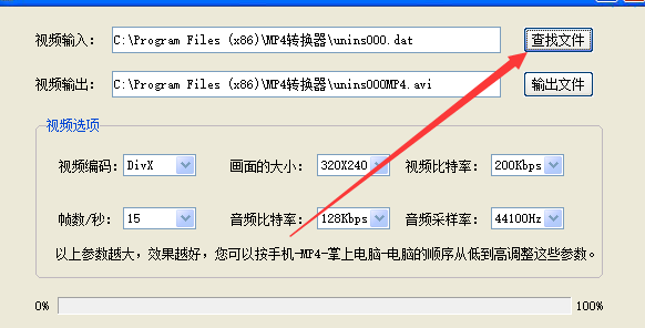 mov转mp4格式怎么转？给你几招转换方法轻松搞定