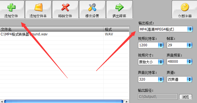 mov转mp4格式怎么转？给你几招转换方法轻松搞定