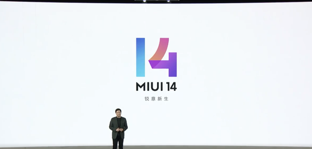 没想到你是这样的MIUI14？