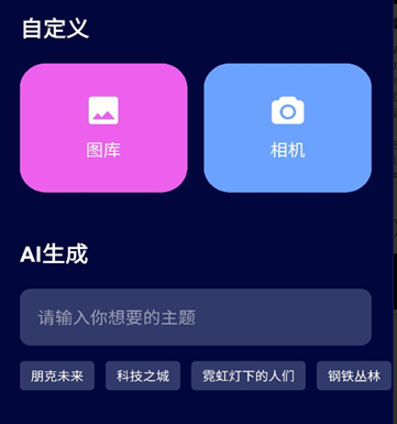 ai怎么画 ai绘画使用方法分享