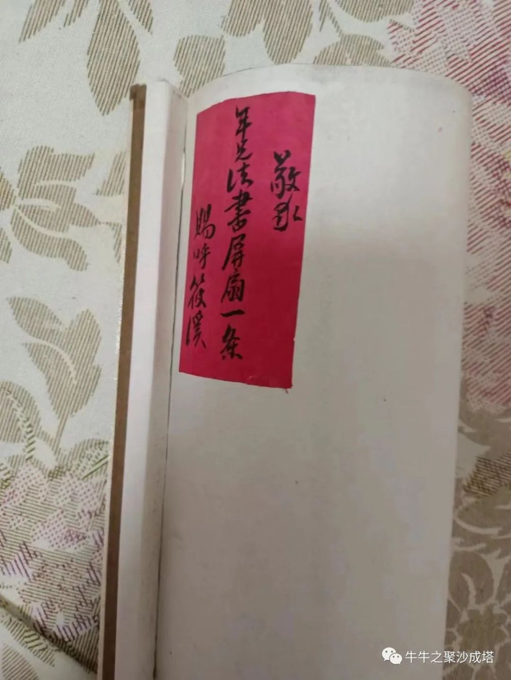 从哈萨克斯坦电话到买入佛然能源，吉大正元、中国软件、诚迈科技涨停！