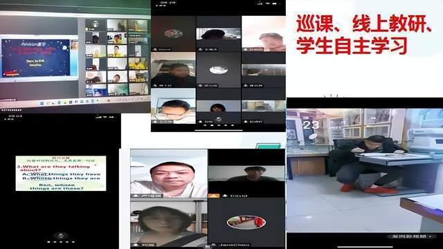 首师大育新沙河中学英语组召开线上教研会