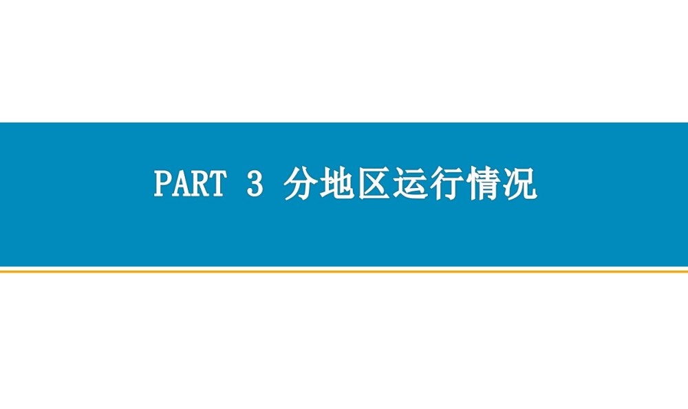 2022年10月中国软件行业经济运行报告（附全文）