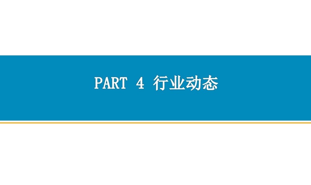 2022年10月中国软件行业经济运行报告（附全文）