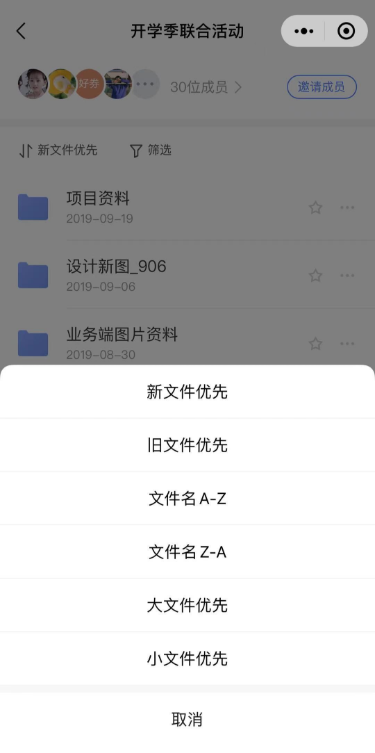 这还是我认识的WPS吗？这些功能也太可了吧！