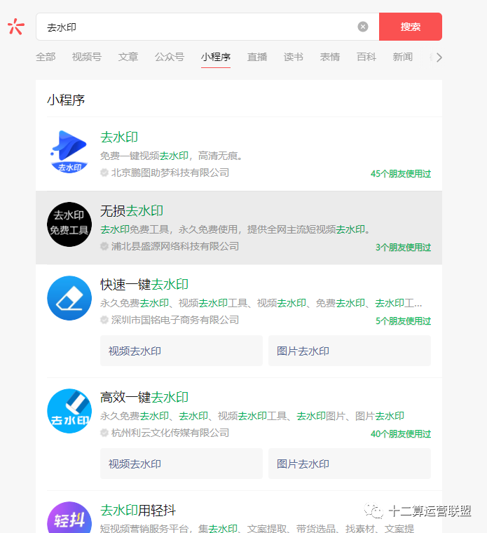 TikTok运营如何打造爆款视频？上车码住这些知识点！