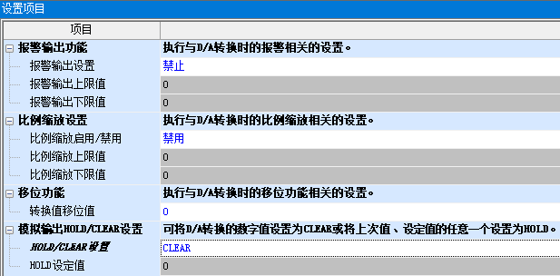 一文讲清楚FX5U PID自动调节控制