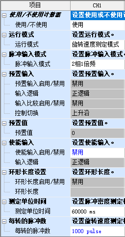 一文讲清楚FX5U PID自动调节控制