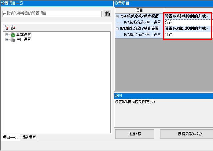 一文讲清楚FX5U PID自动调节控制