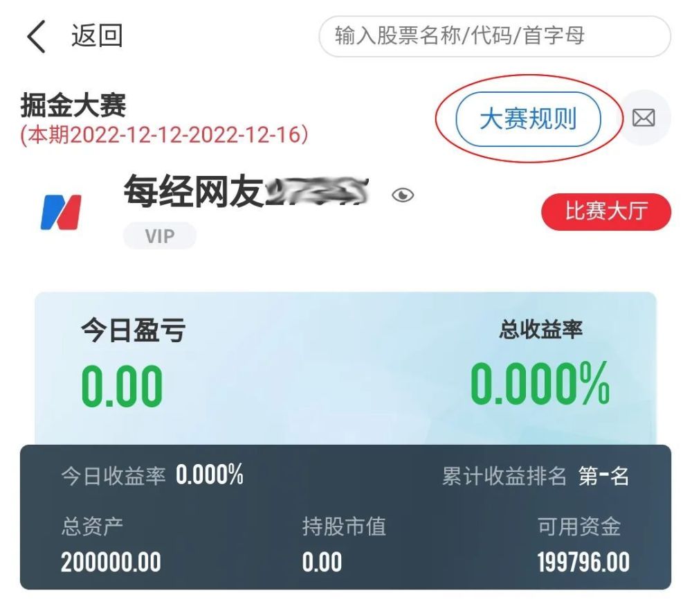 获奖机会超多，掘金大赛报名人气爆棚！明日开赛，快来瓜分现金奖池！