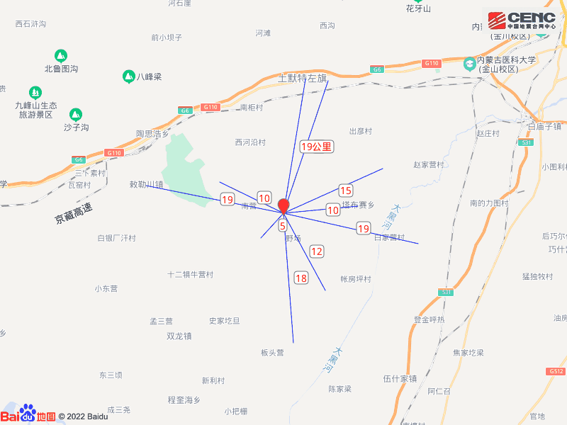 呼市土左旗发生4.1级地震！乌兰察布、包头、大同等地有震感！