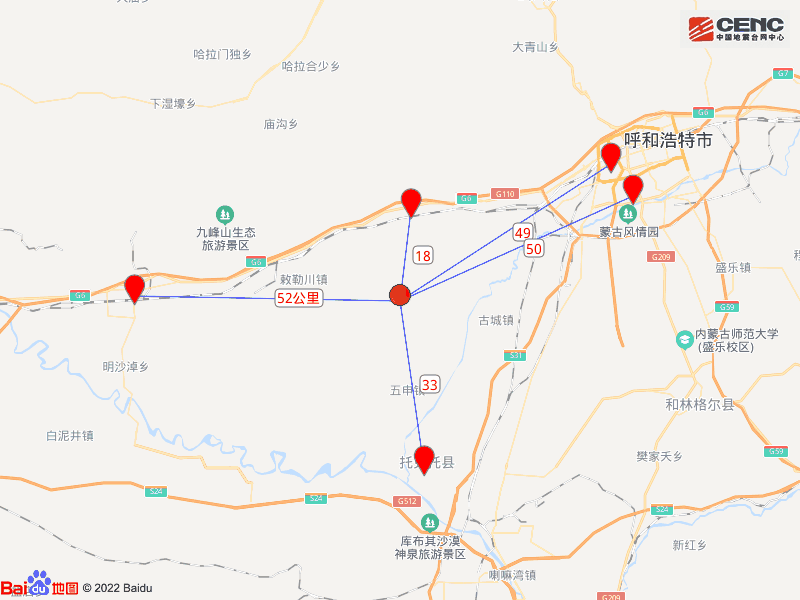 呼市土左旗发生4.1级地震！乌兰察布、包头、大同等地有震感！