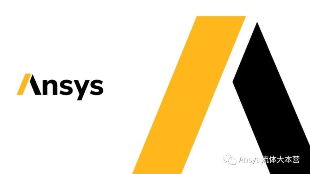 Ansys CFD软件功能更新亮点