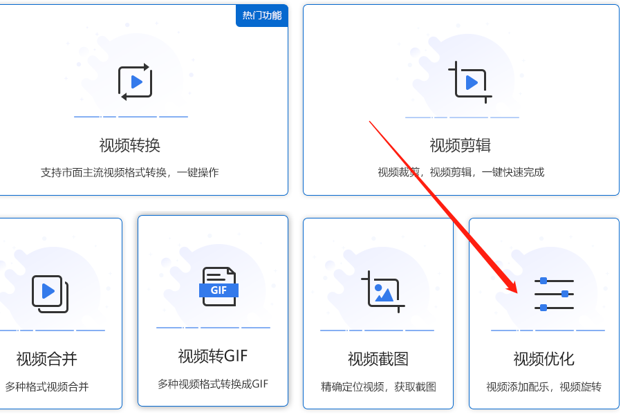 视频转换器免费版如何倒放-两个方法告诉你视频怎样倒放