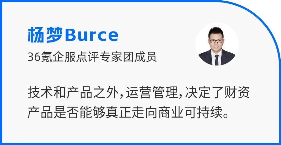 司库政策下，迈向下一代财资管理产品