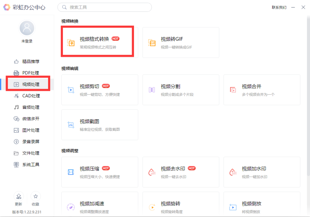 SWF格式怎么转换成MP4格式？试试这两款软件吧！