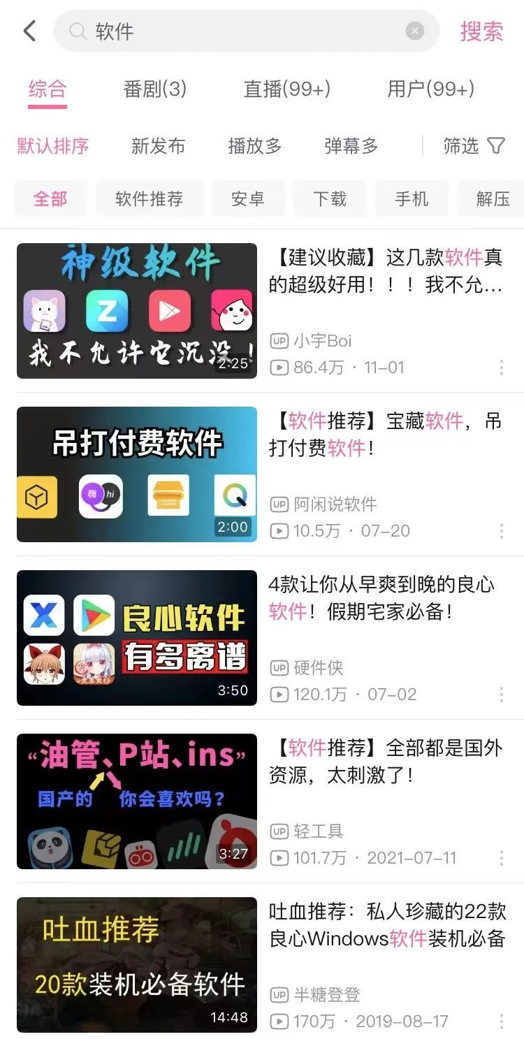 公众号软件项目，一篇广告1万＋