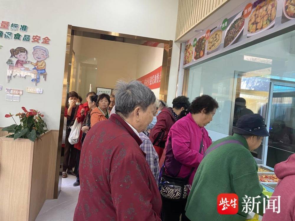 南京1285个养老助餐点与未来社区食堂有啥不同？