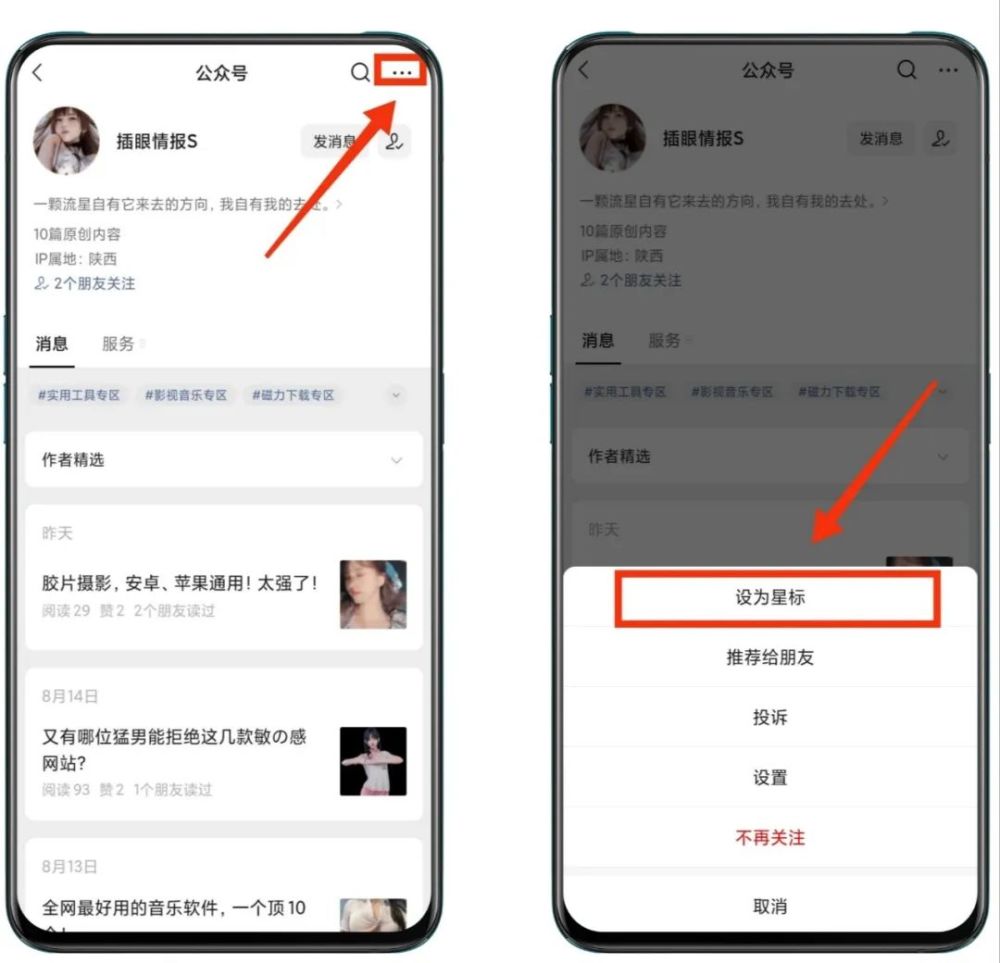 YouTube（油管）镜像软件，免翻浏览所有视频！无视敏感、突破限制！极易被和谐