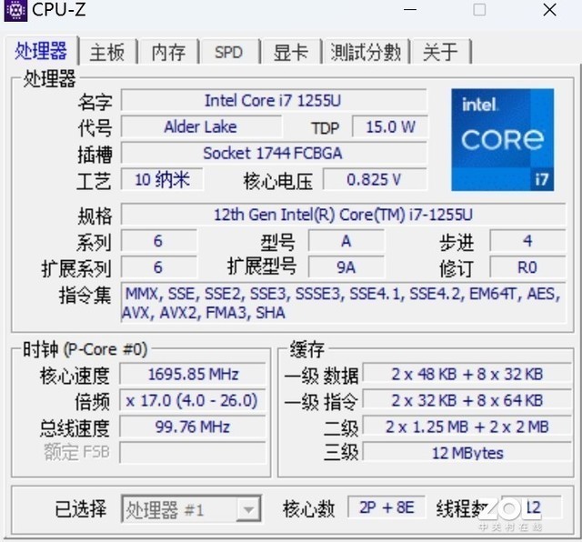 体验微软Surface Pro 9：英特尔Evo认证拯救不“快”