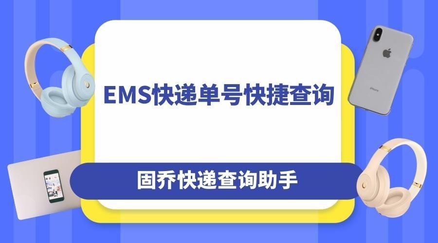 一键批量查询快递单号的软件分享