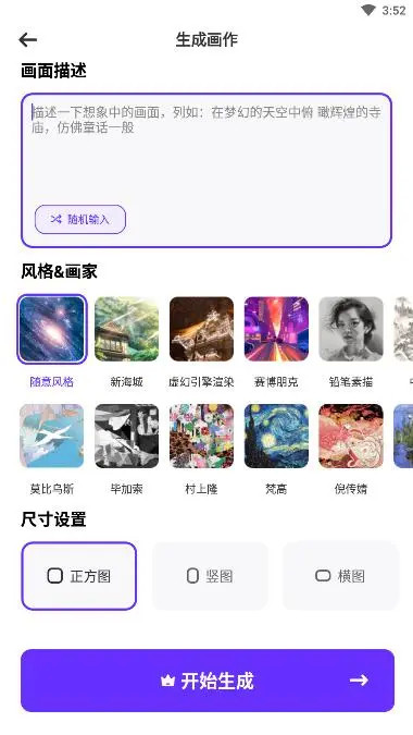 ai绘画免费软件有哪些？两款好用的ai绘画免费软件推荐