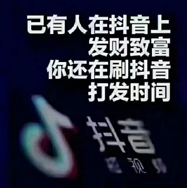 抖音同城引流有什么好方法？一款最火爆的辅助软件App等你来咨询