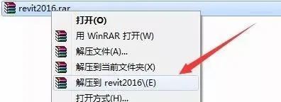 Revit 2016 简体中文永久版安装教程