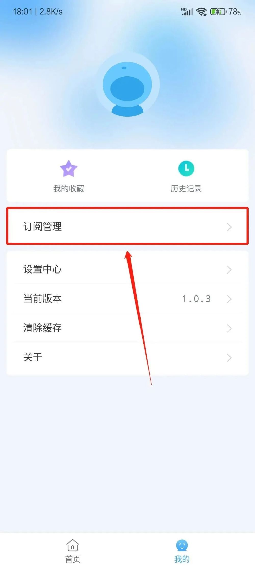 确实强大！资源丰富，永久免费无广，低调使用！