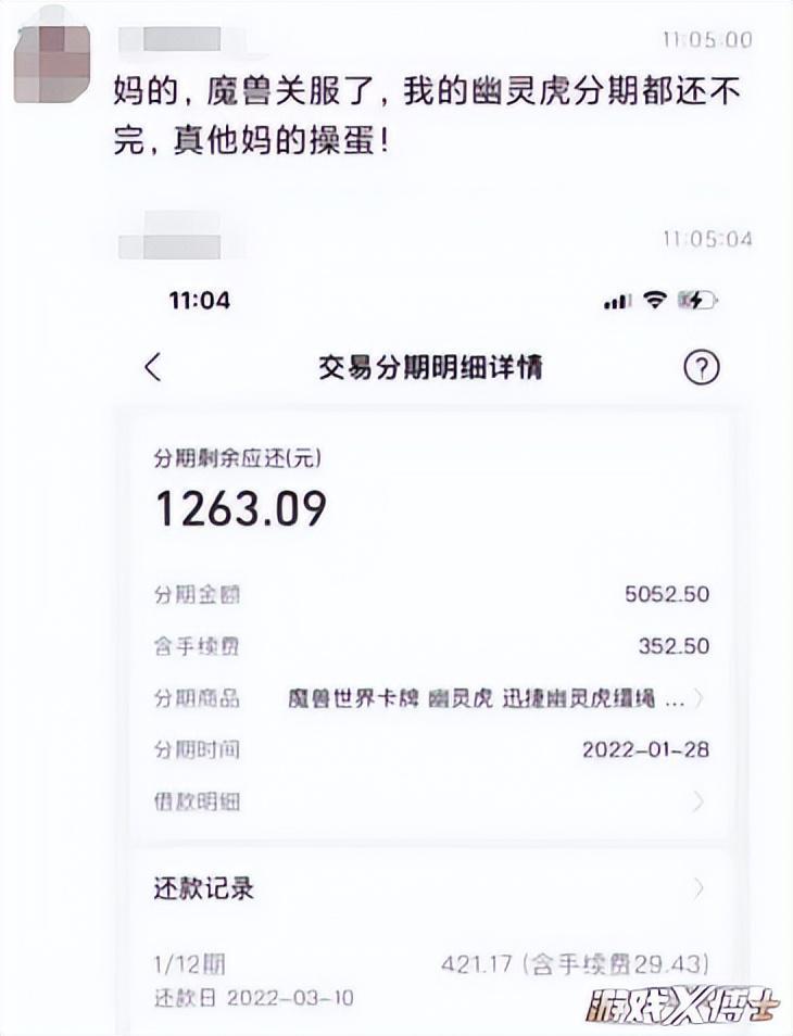 11月游戏情报：众多开放世界新作秀出肌肉 暴雪网易撕逼让玩家遭难